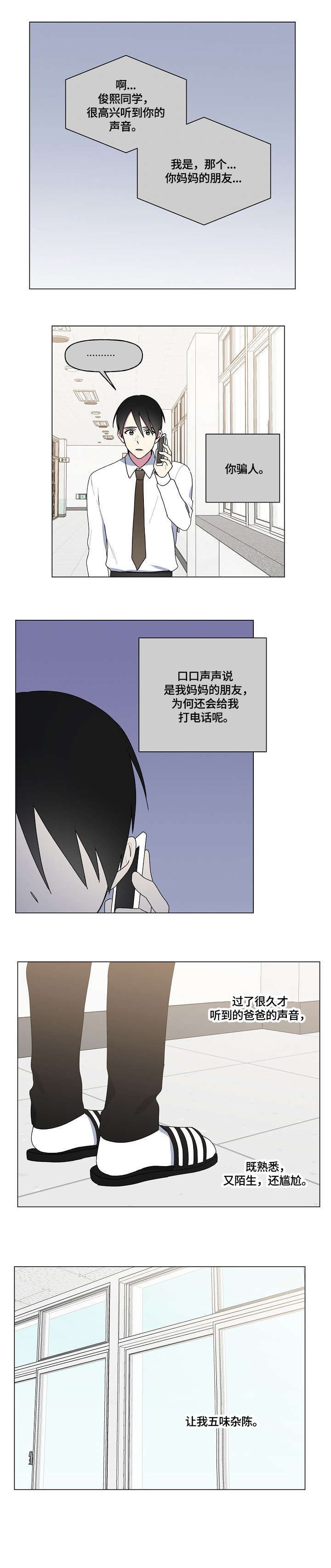 第65话6