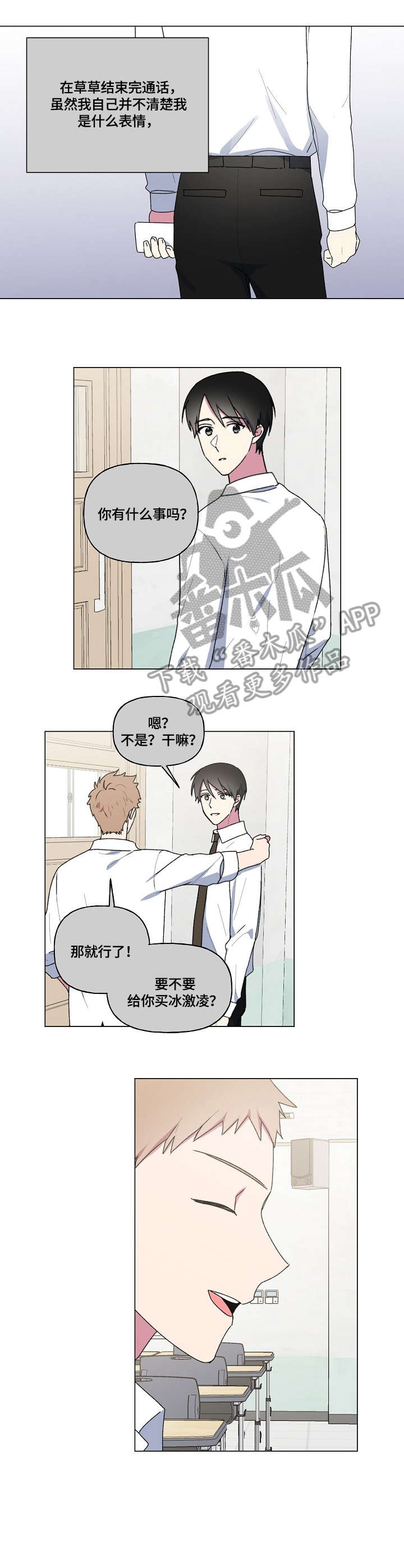 第65话7