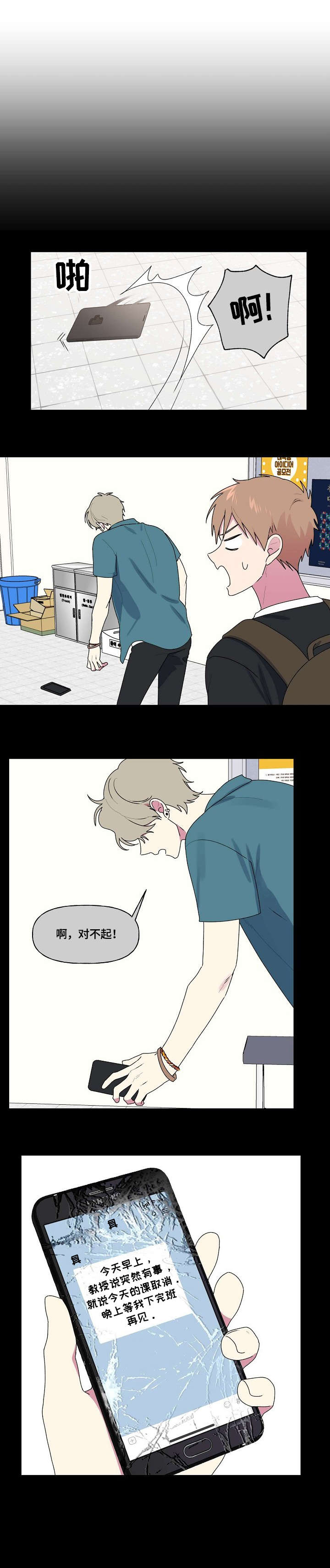 第64话0
