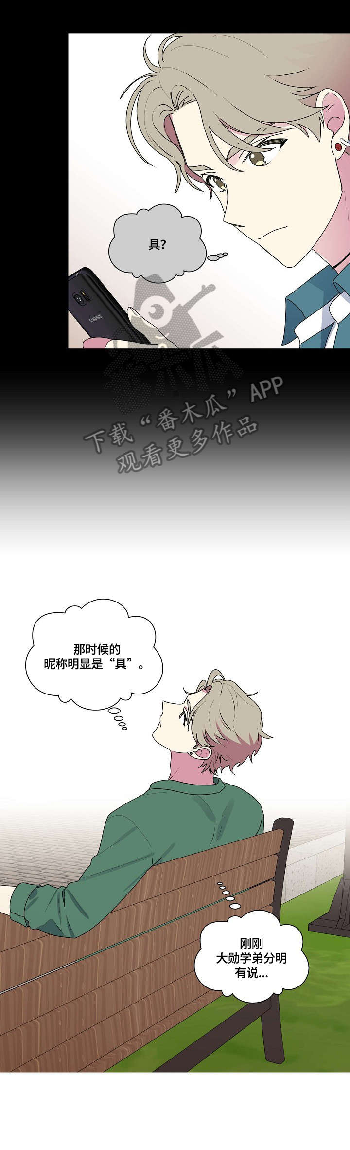 第64话1