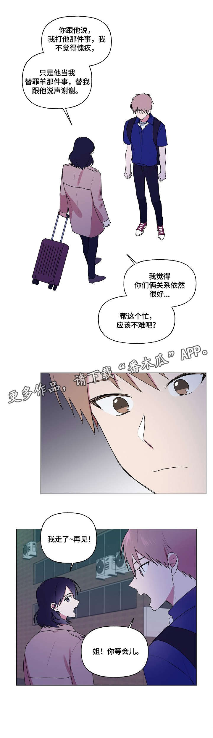 第64话10