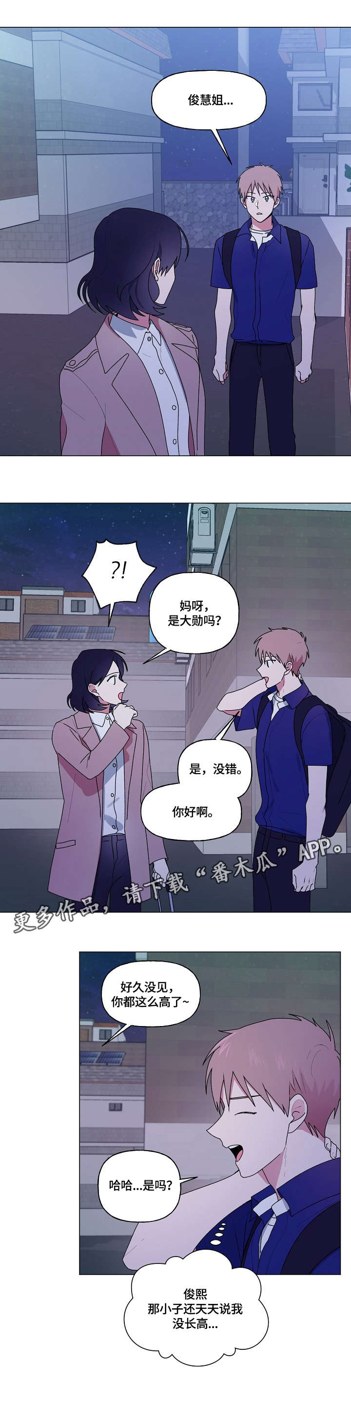 第64话4