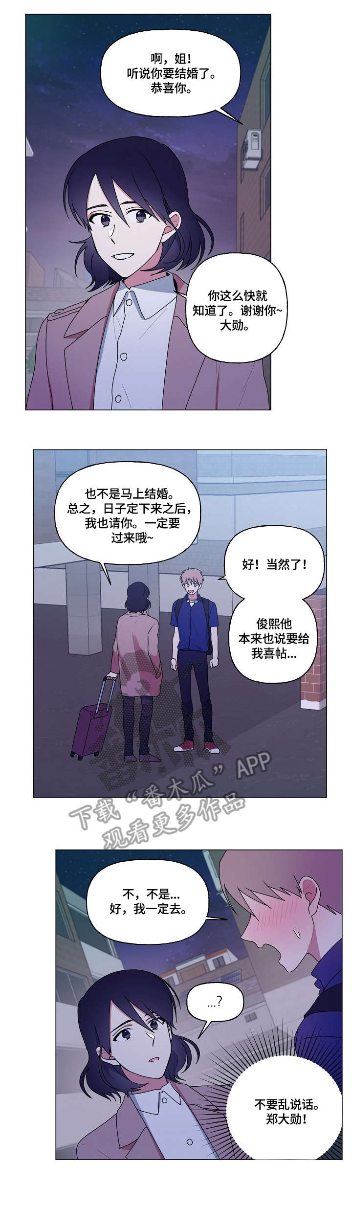第64话5