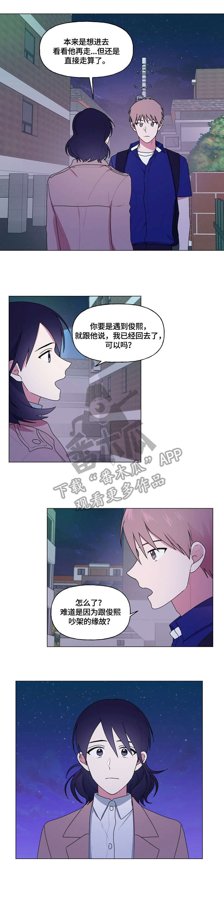 第64话7