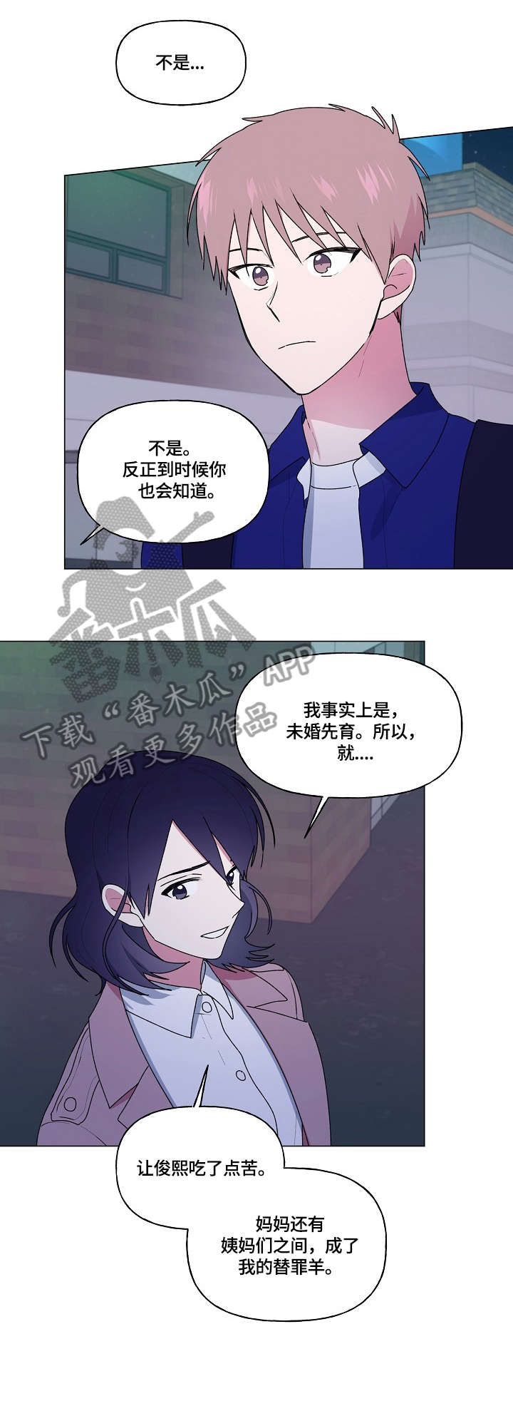 第64话9
