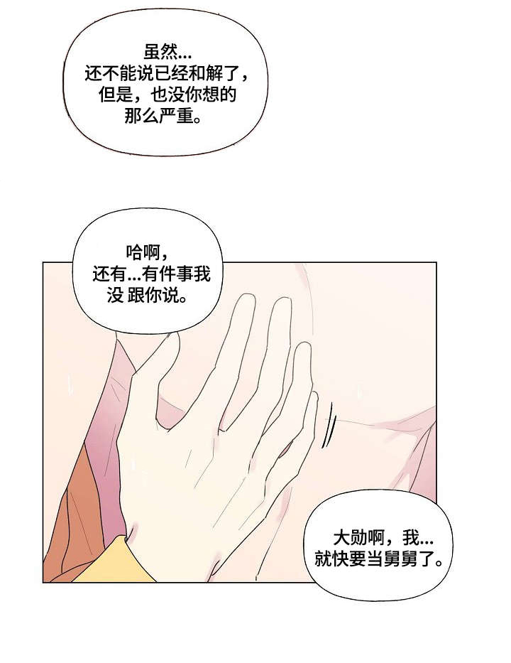第63话0