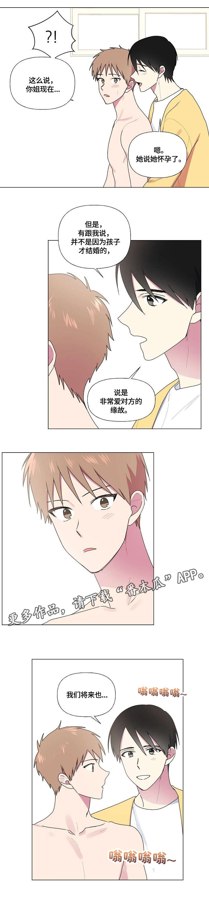 第63话1