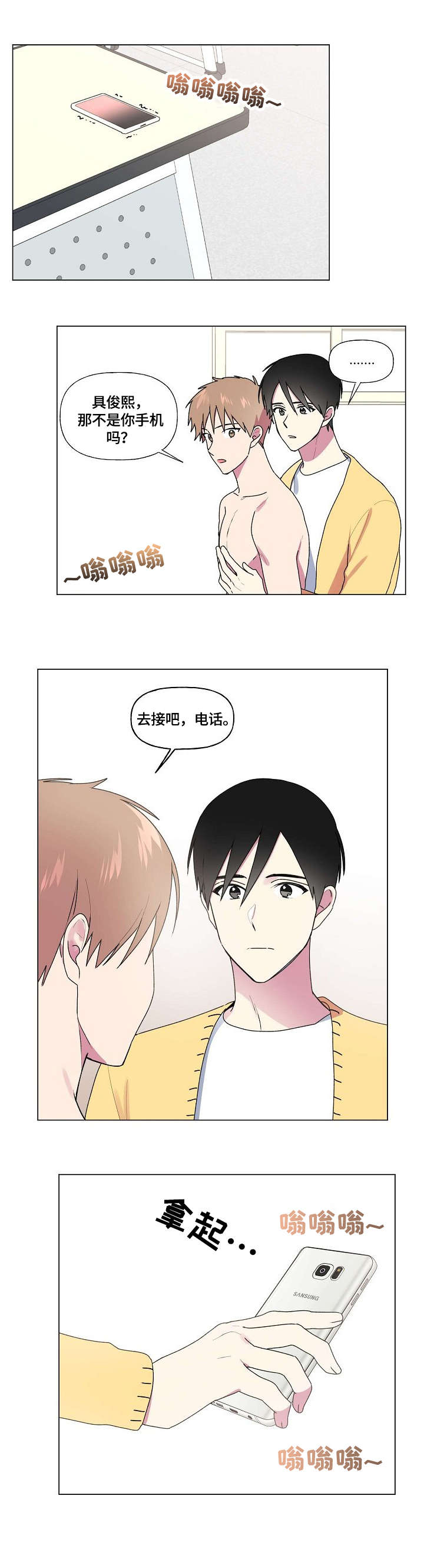 第63话2