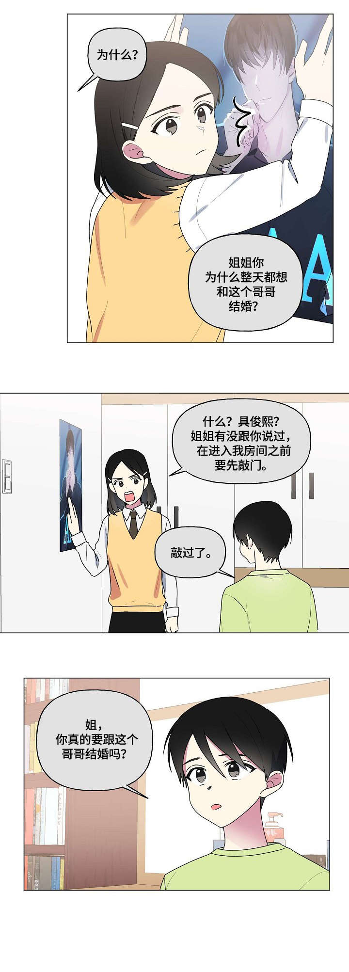 第62话1