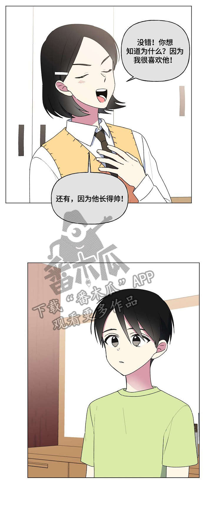 第62话2