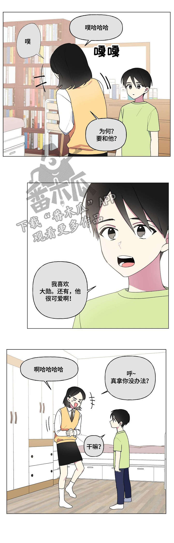 第62话4