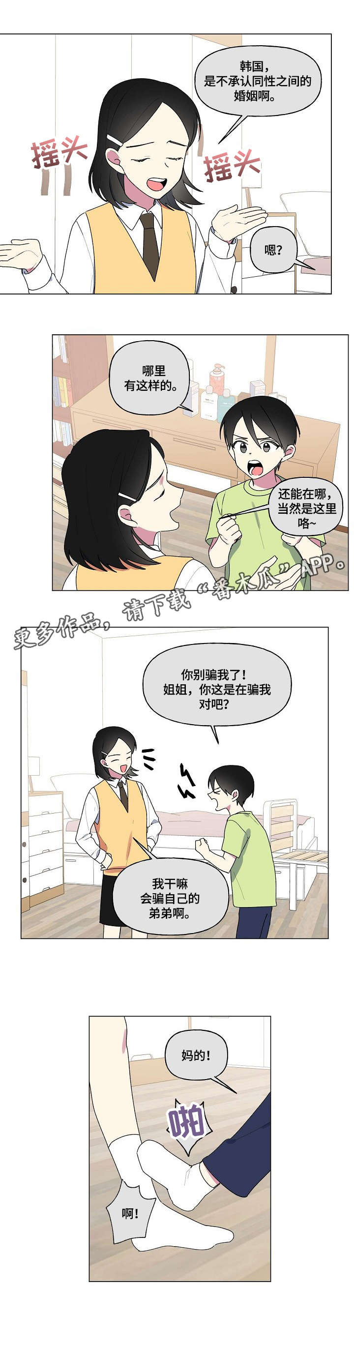 第62话5