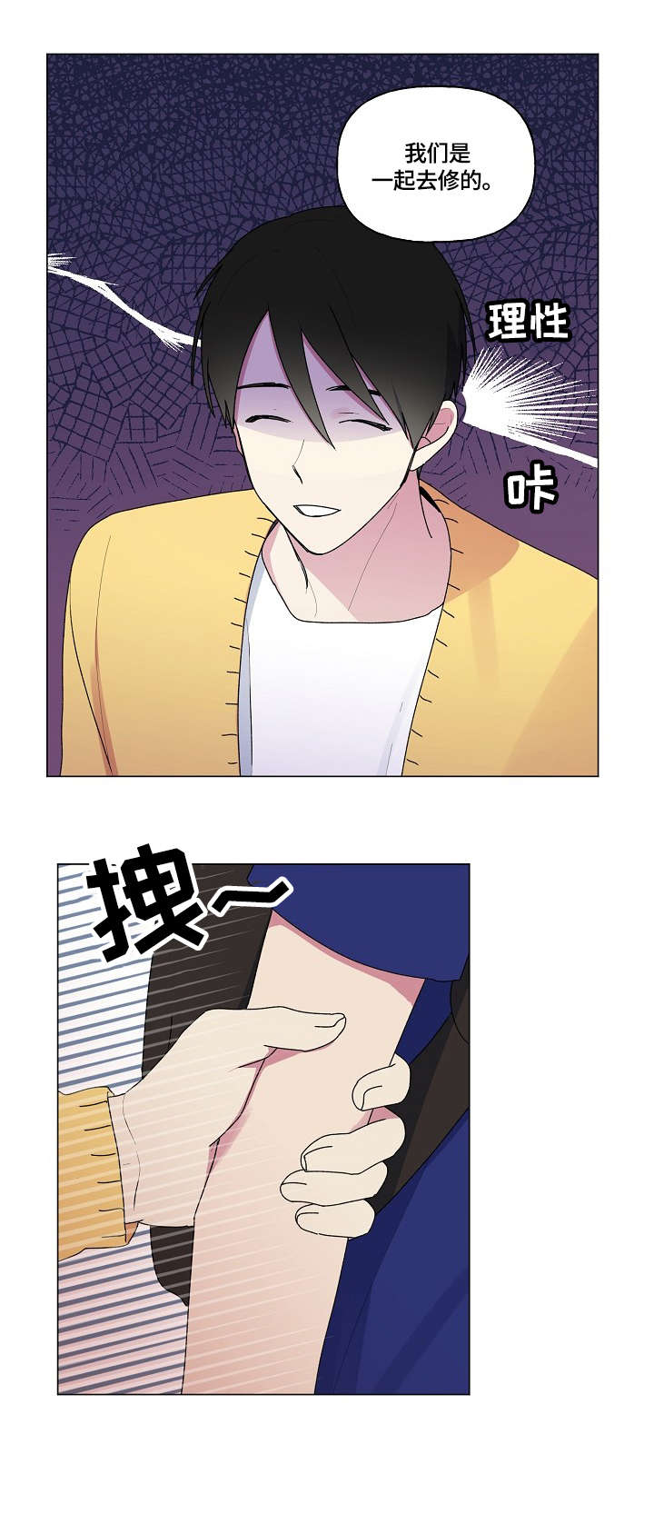 第61话1