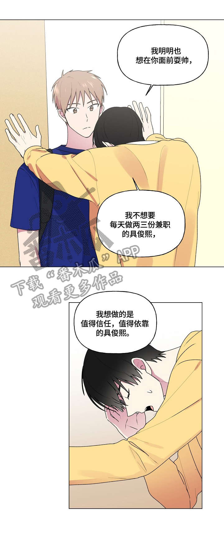第61话6