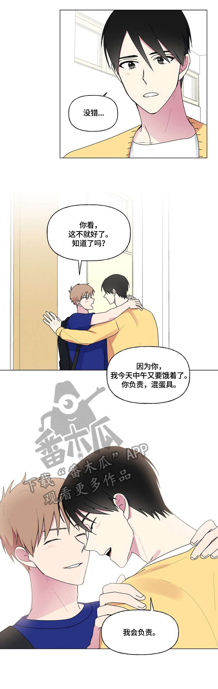 第61话8