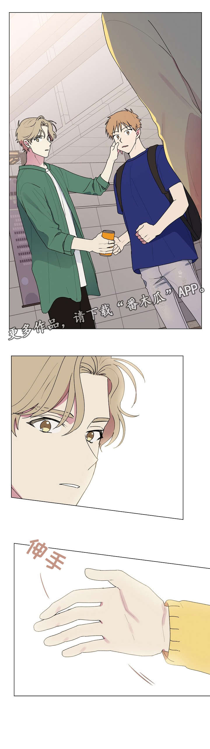 第60话2