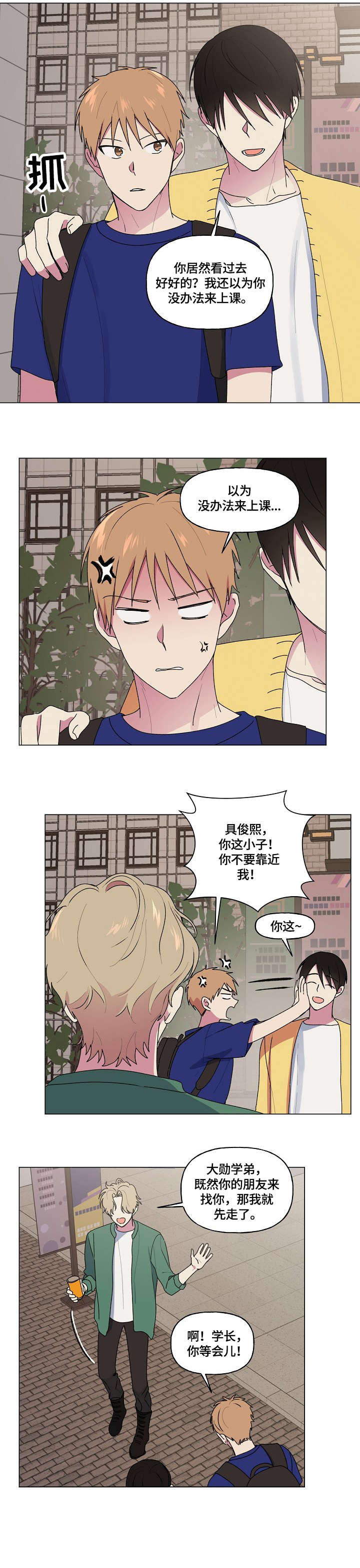 第60话3