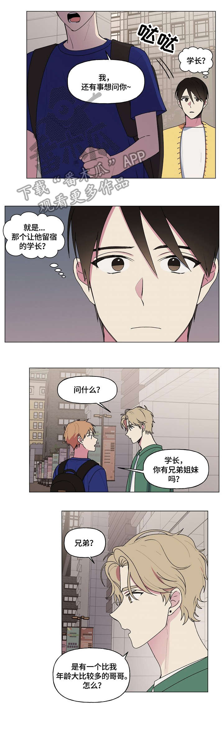第60话4