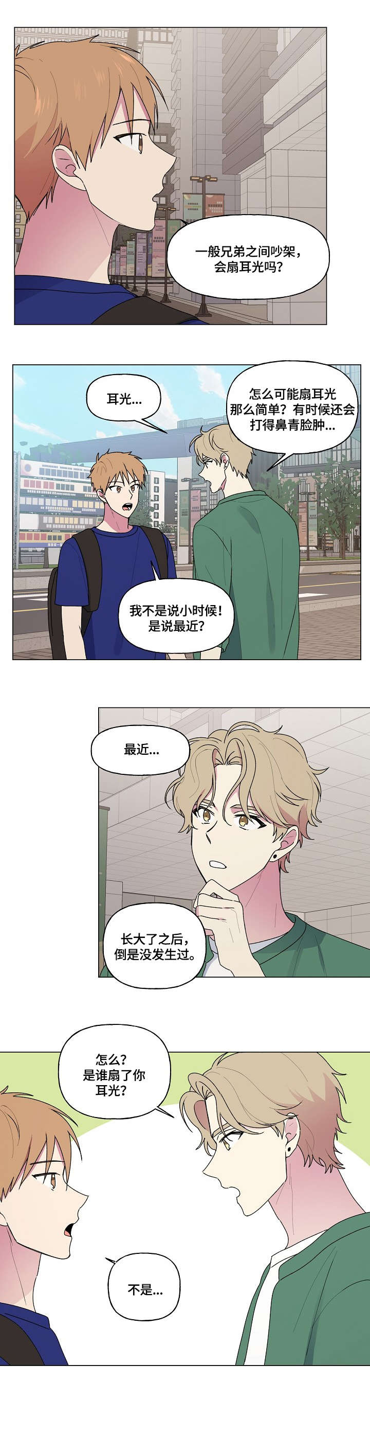 第60话5