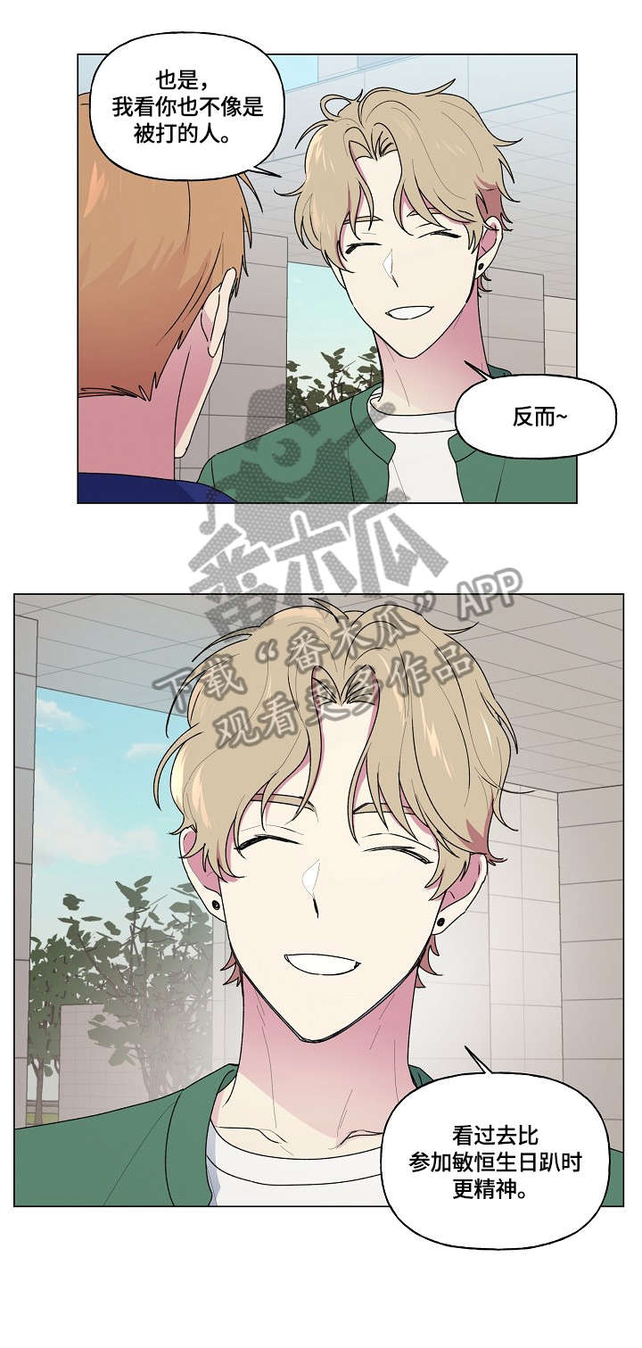 第60话6