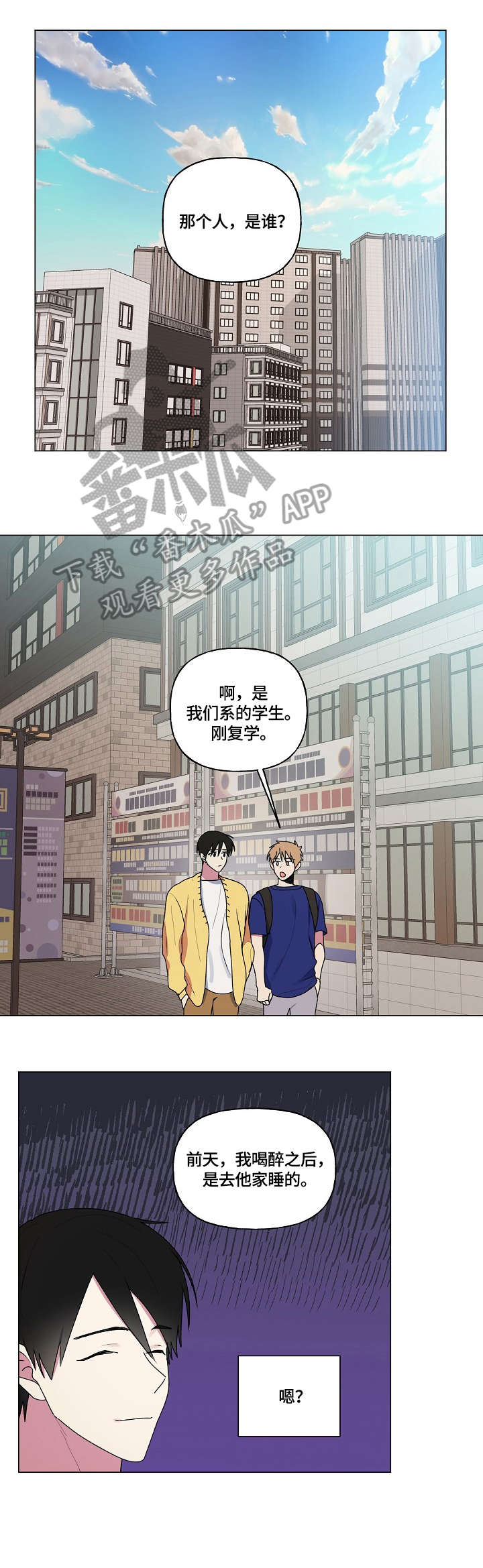 第60话8