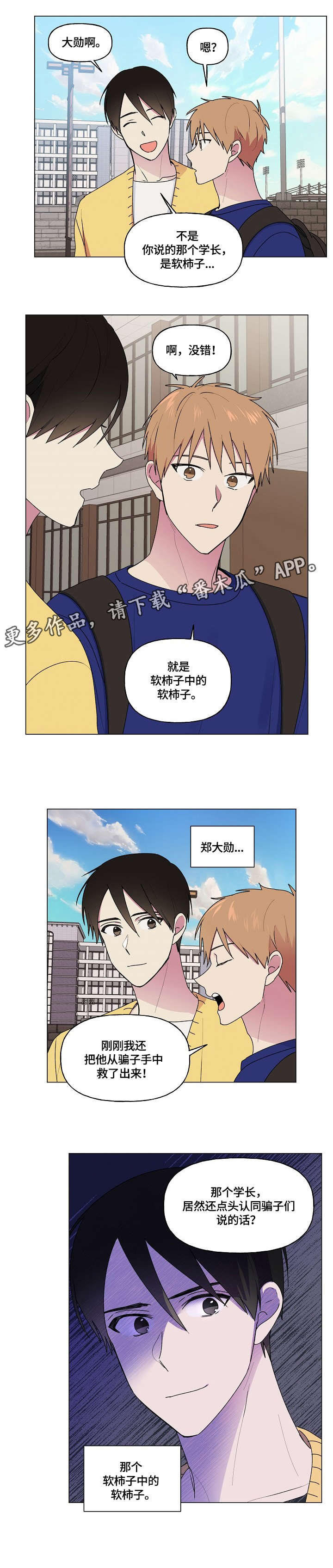第60话9