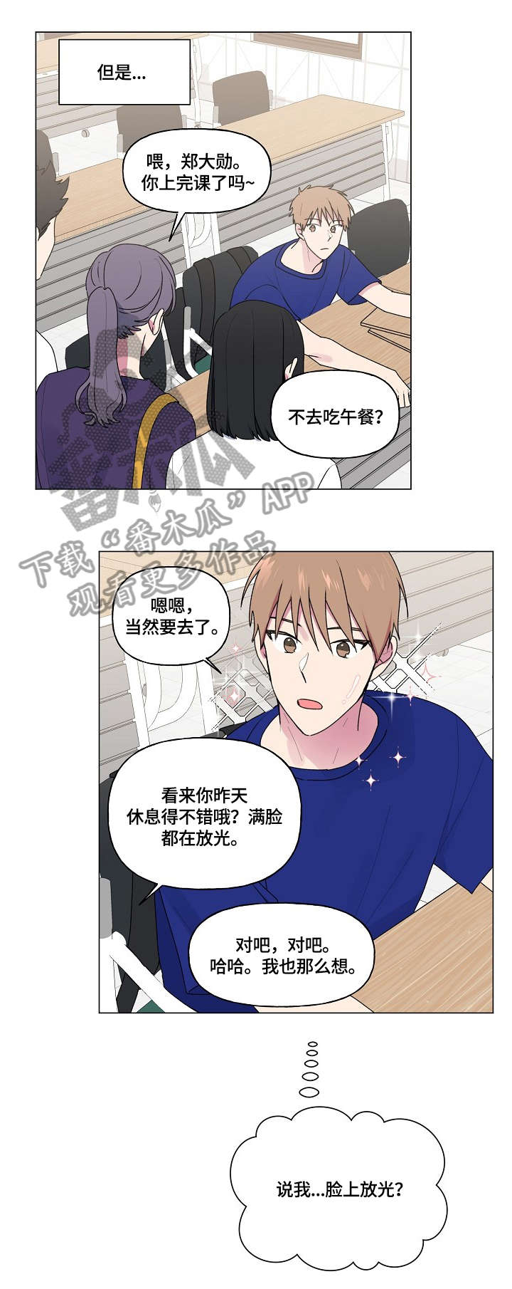 第59话1