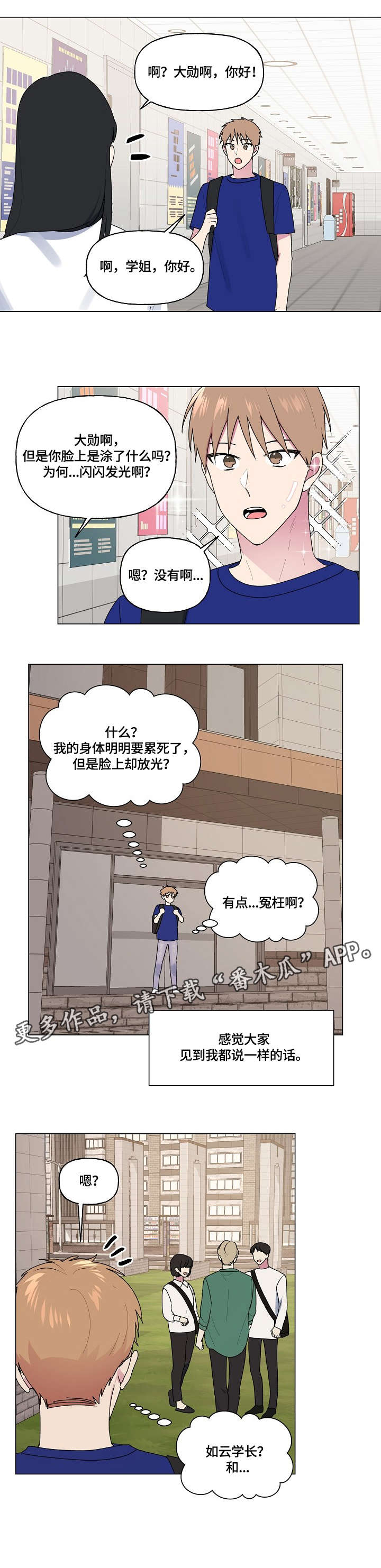 第59话2