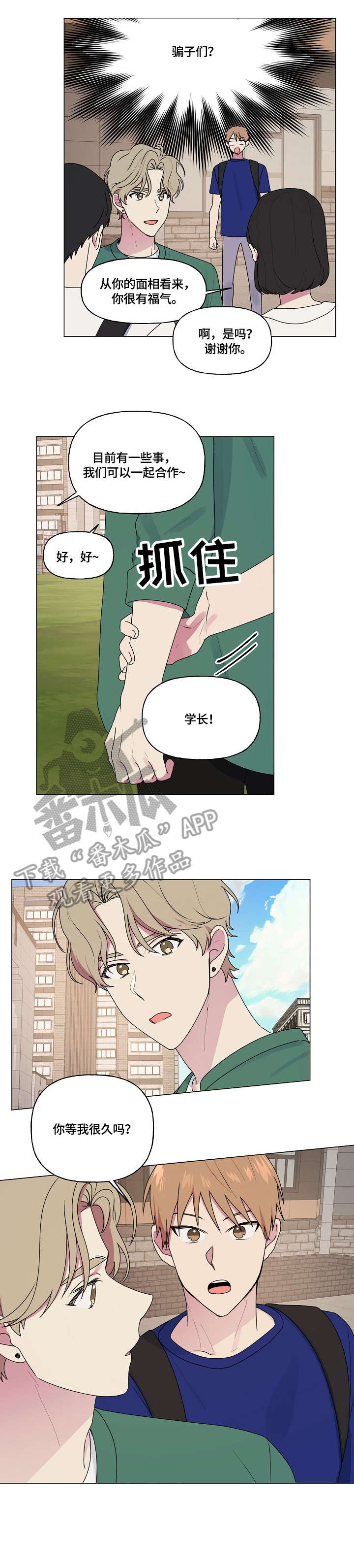 第59话3
