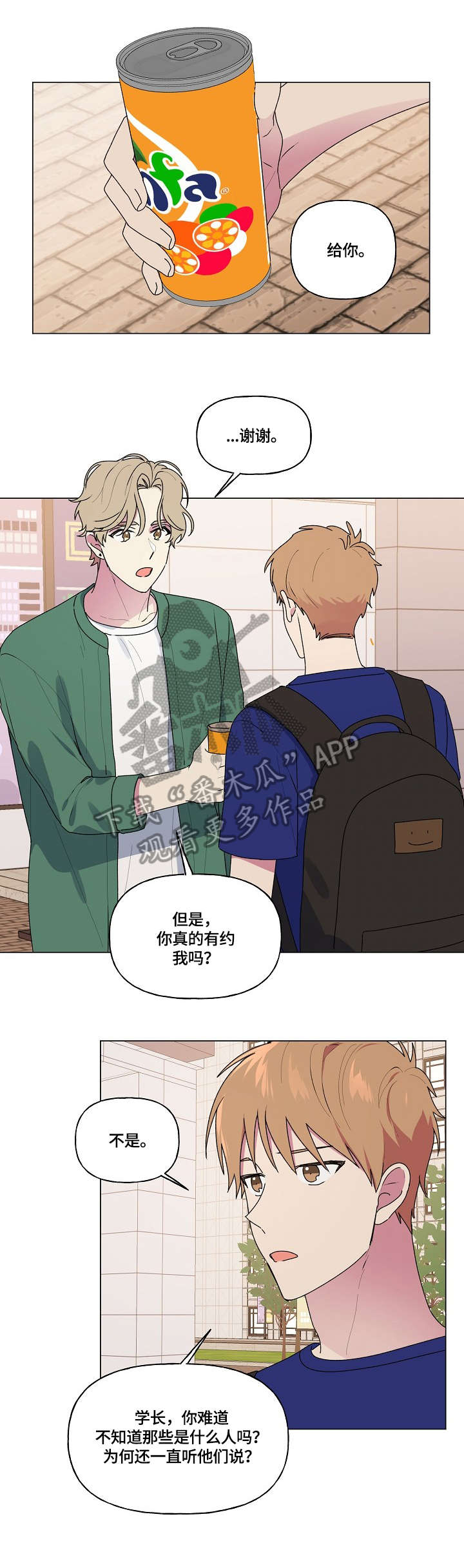 第59话5