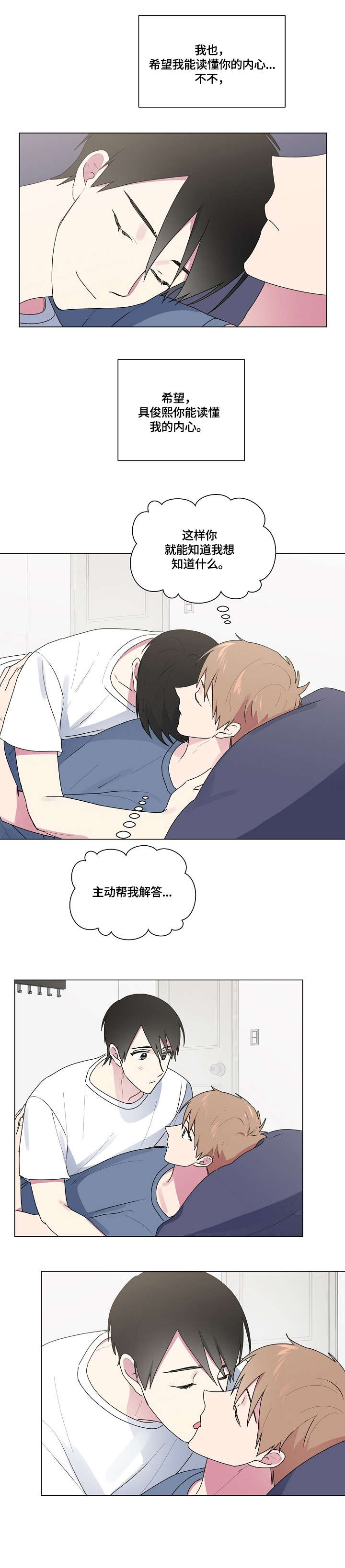 第58话0