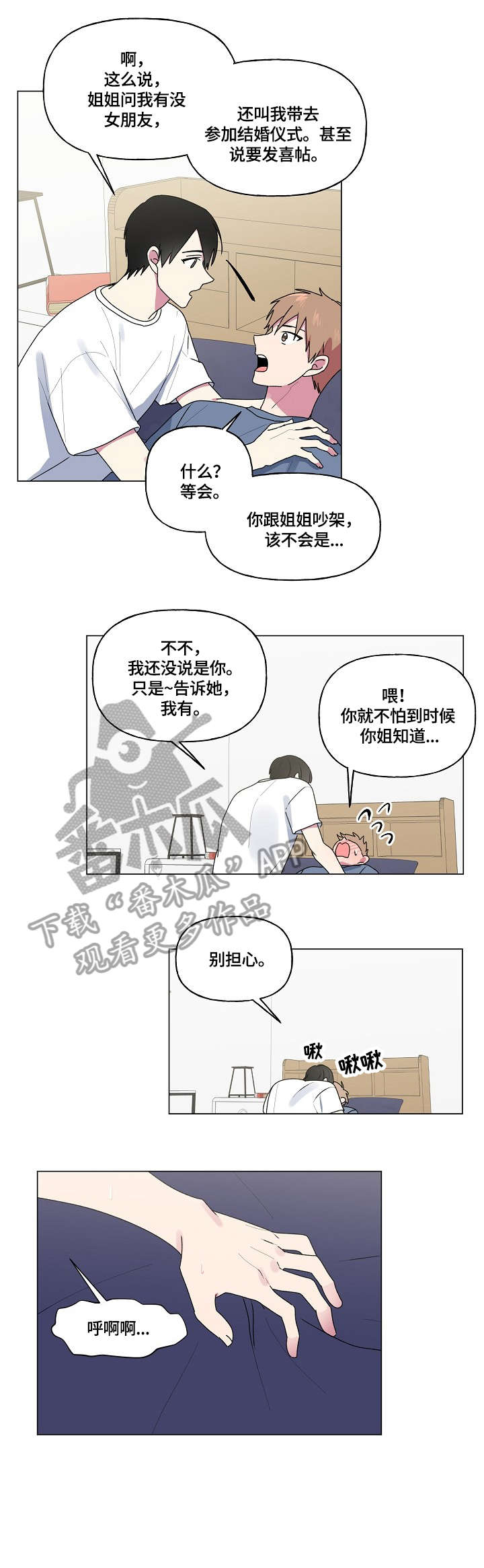 第58话1