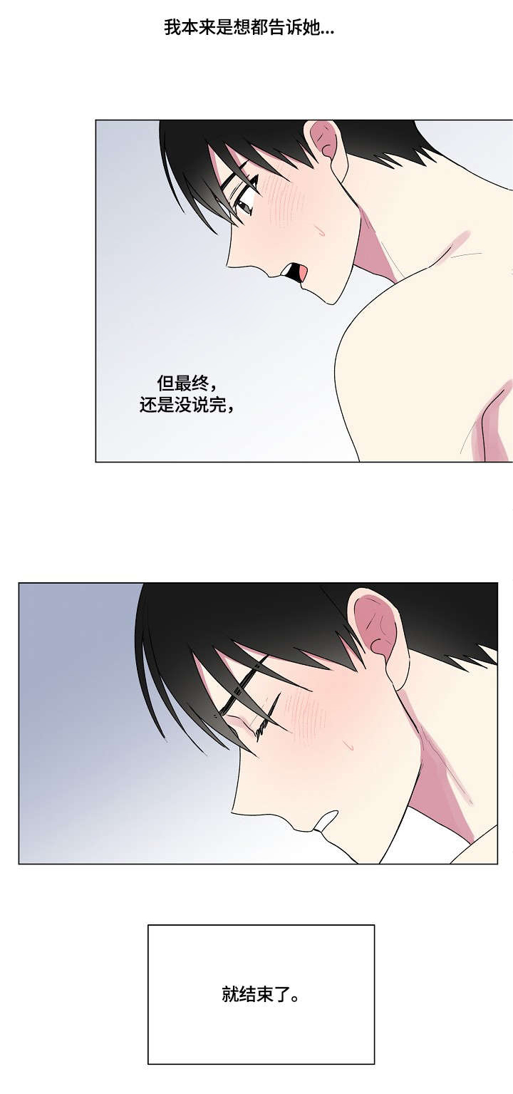 第58话2