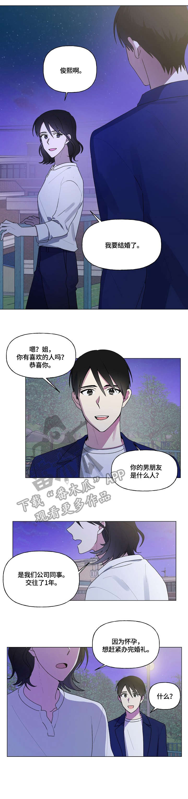 第58话3