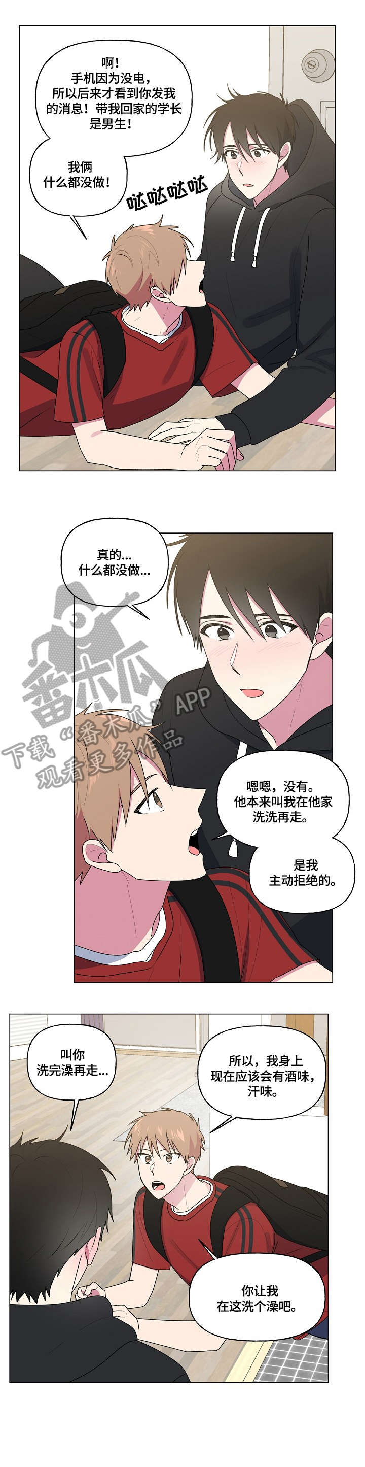 第57话0