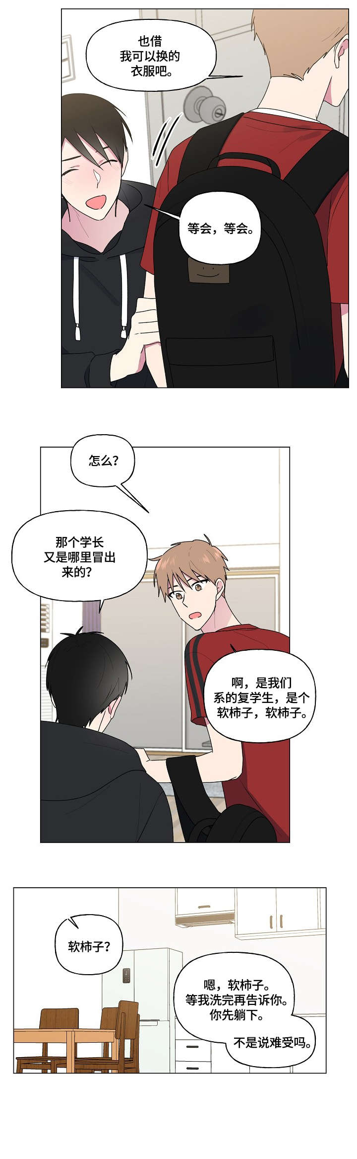 第57话1