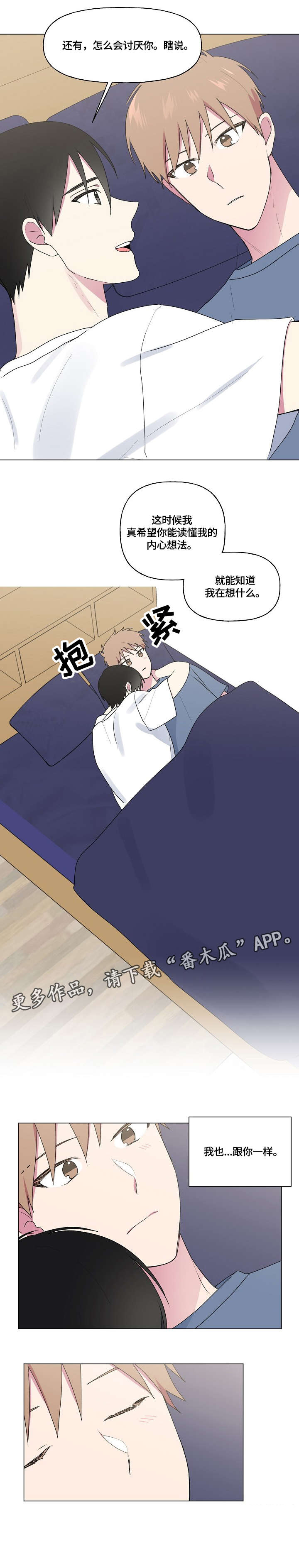 第57话10