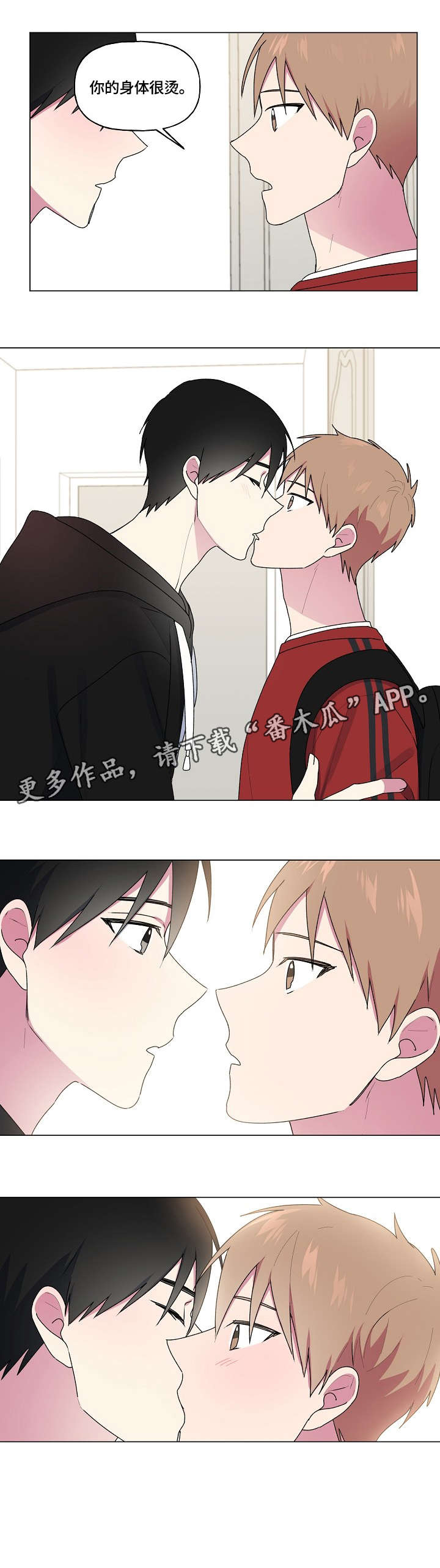 第57话2