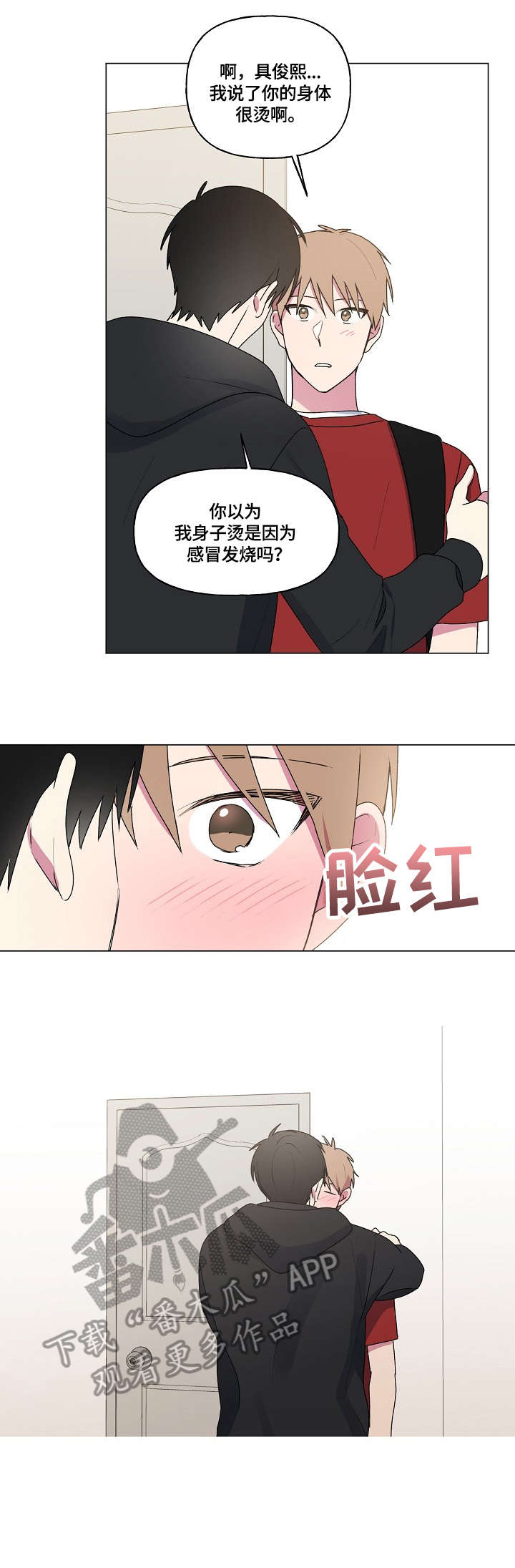 第57话3