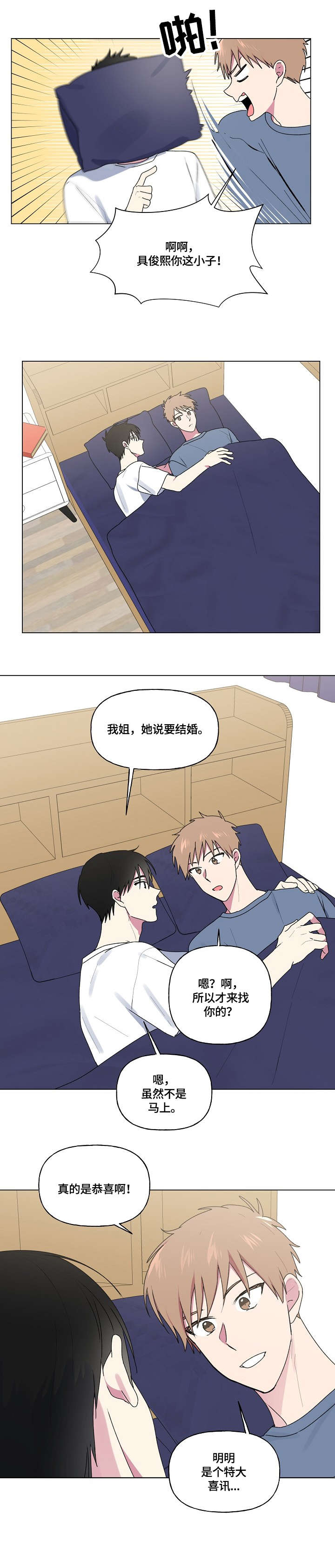 第57话6