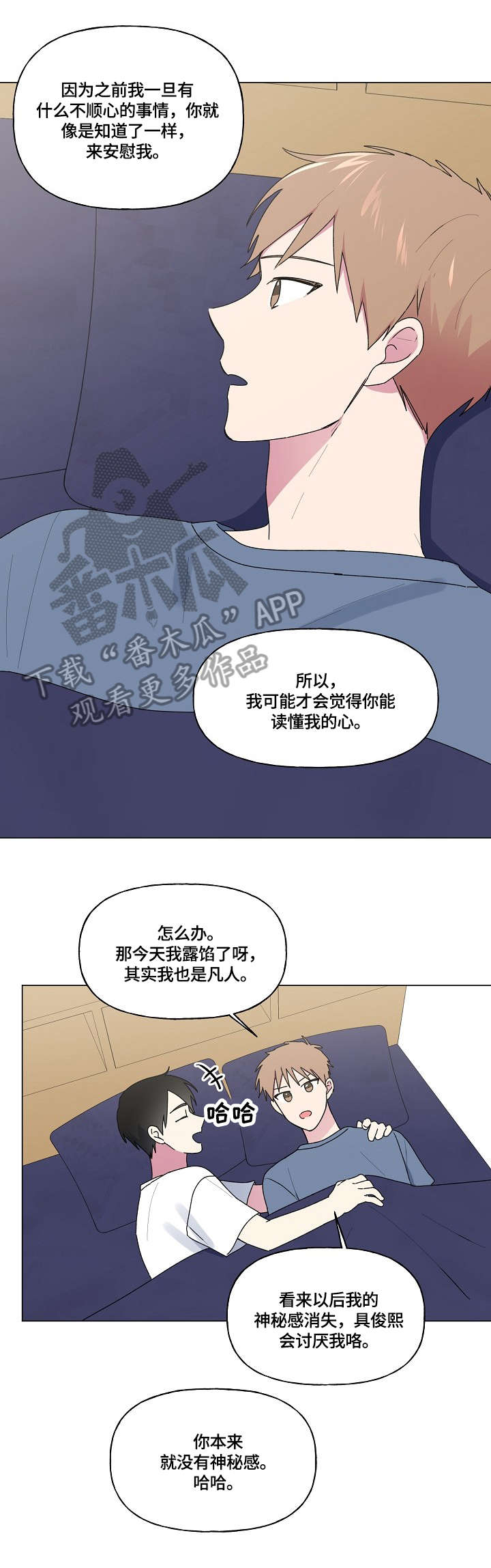 第57话9