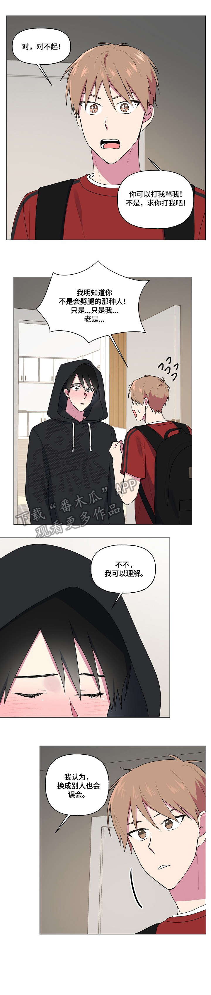 第56话0