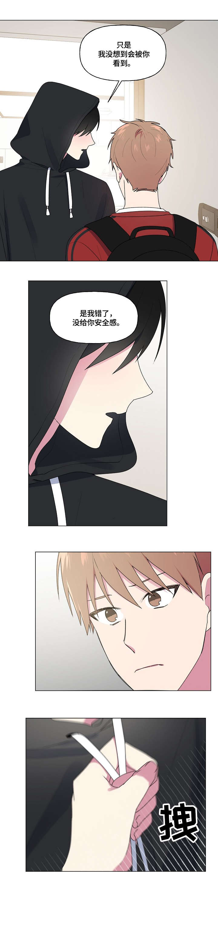 第56话1