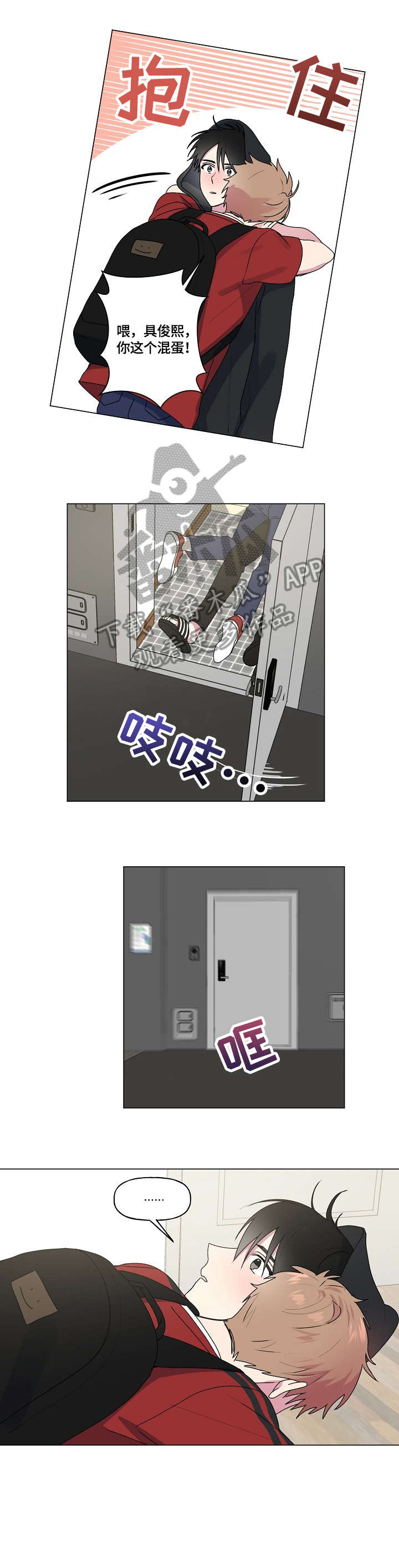 第56话6