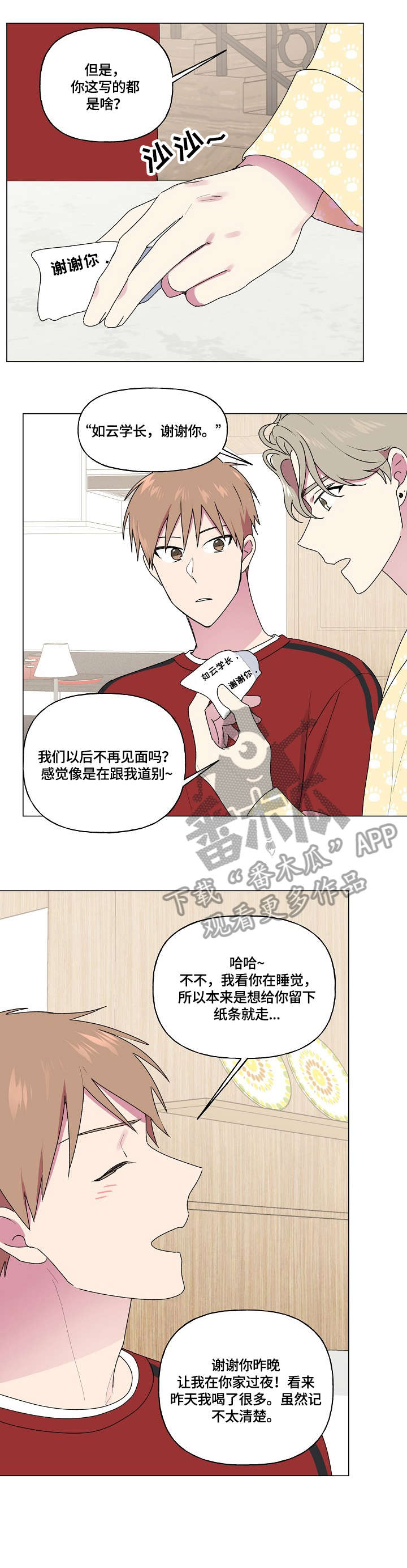 第55话0