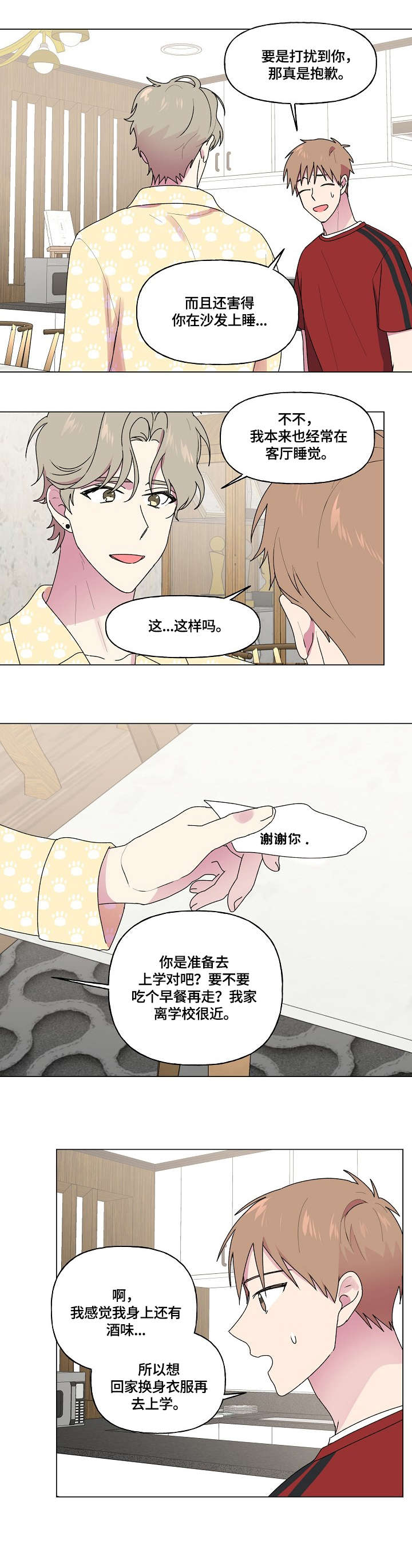 第55话1