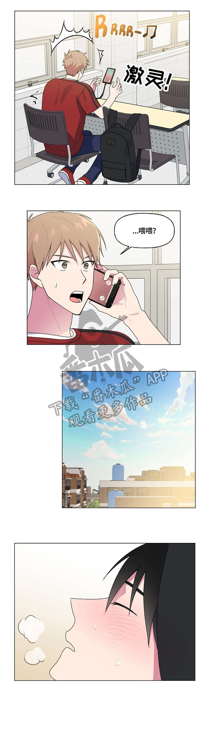 第55话8