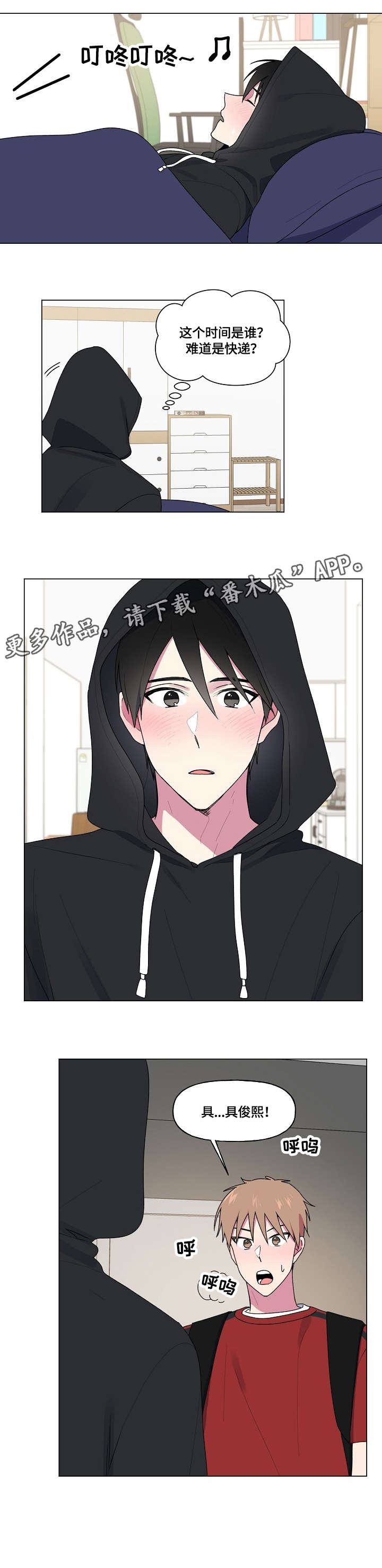 第55话9