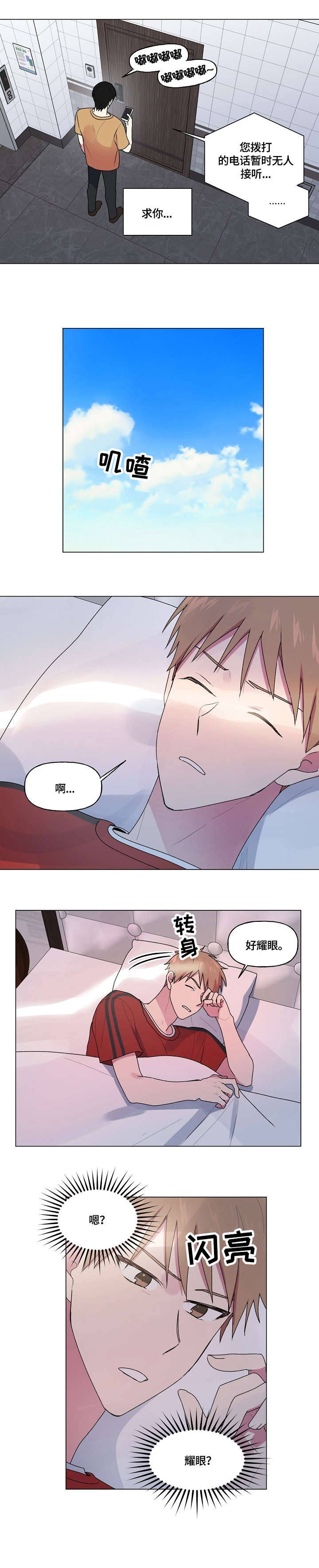 第54话1