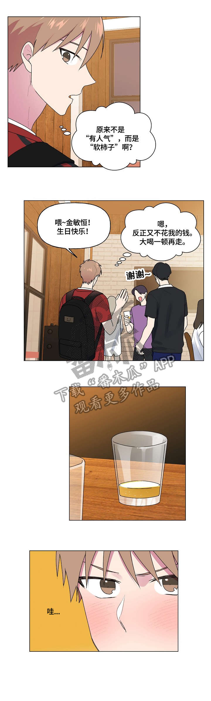 第53话0